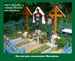 На могилу старицы постоянно приезжают верующие и становятся свидетелями новых чудес На могилу старицы постоянно приезжают верующие и становятся свидетелями новых чудес
