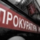 Житель Курска напал на бухгалтера возле банка в Калужской области