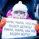 Курская область. Детские пособия проиндексированы на 7%