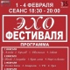 Курян приглашают на бесплатные кинопоказы