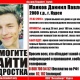 В Курске пропал 16-летний подросток