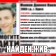 В Курске найден живым пропавший накануне 16-летний подросток