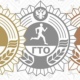 Молодые куряне сдадут нормы ГТО