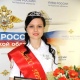 В Курской области выбрали «Мисс-правопорядок-2016»
