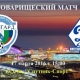 «Авангард» (Курск) сразится с питерским «Динамо»
