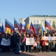 Жители Курской области оценили итоги «крымской весны»