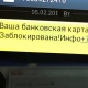 Курян предупреждают об СМС-мошенниках