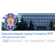В Курске ждут делегацию ЛНР