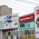 Благодарность «Абирегу» за популяризацию курского «МегаГРИННа», или «Опять двойка»