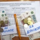 Президент перенес включение платы за ОДН в состав жилищных услуг на 2017 год
