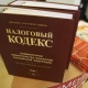 Курская область. Директора агрофирмы подозревают в неуплате 2,75 миллиона налогов