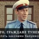 В России могут ввести «налог на тунеядцев»
