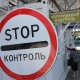 Курская область. На границе задержана гражданка Украины