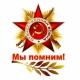 В Курск прибывает «Поезд Памяти» из Санкт-Петербурга