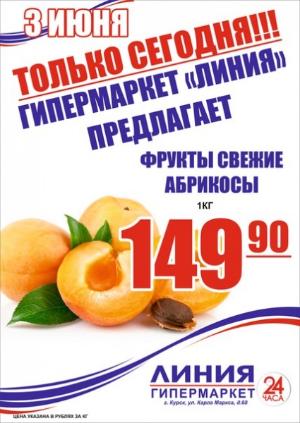 Магазин Колибри Курск Мегагринн Каталог Товаров