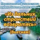 Курск. В «Асеевке» открывается фотовыставка автора «ДДД» про неизвестный Вьетнам