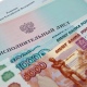Чтобы не лишаться руля, курянин заплатил долг по алиментам в 400 тысяч рублей
