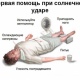 В Курске участились случаи тепловых ударов