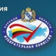 Курский губернатор попросил прокурора уточнить, были ли жалобы на нарушения в избиркоме