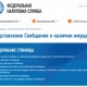 Курян просят сообщить в налоговую о своих машинах и квартирах