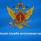 У курского УФСИН появится свое знамя
