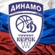 С кем и когда «Динамо» (Курск) сыграет в Кубке России