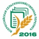 В Курской области завершилась сельхозперепись-2016