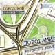 Курян приглашают принять участие в велоквесте