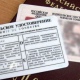 За езду по поддельным правам курянину грозит арест на полгода