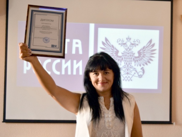 Финалистом профессионального состязания признана Людмила Котельникова из отделения связи №44 Курска Финалистом профессионального состязания признана Людмила Котельникова из отделения связи №44 Курска