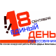 В Курской области открыты 1160 избирательных участков