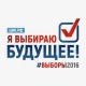 В Курской области оглашены итоги голосования в Государственную и Областную думы