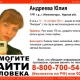 ВНИМАНИЕ! РОЗЫСК! Курская область. В Железногорске пропала девушка