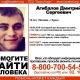 Пропал 19-летний парень, ехавший в Курск из Москвы