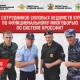 Курск. Сегодня на Театральной площади пройдут соревнования сотрудников силовых ведомств