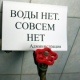 В четверг Курск ждет масштабное отключение холодной воды