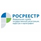 Курск. Росреестр бесплатно проконсультирует инвалидов