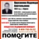 Пропавшая в Курске 65-летняя женщина найдена погибшей