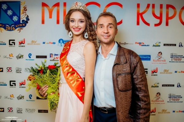 «Мисс Курск-2016» 17-летняя Арина Денисова и организатор конкурса Евгений Попов «Мисс Курск-2016» 17-летняя Арина Денисова и организатор конкурса Евгений Попов