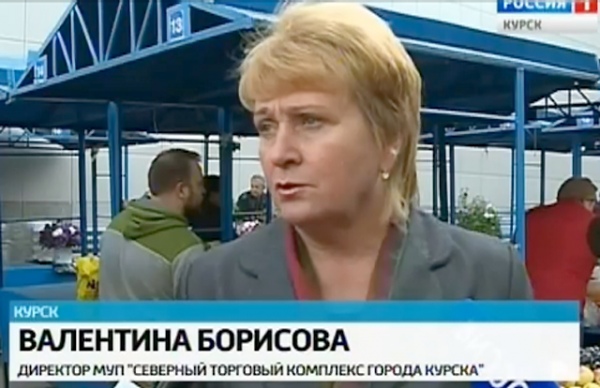 От Курского регионального отделения «Единой России» депутатом стала Валентина Борисова, директор МУП «Северный торговый комплекс» От Курского регионального отделения «Единой России» депутатом стала Валентина Борисова, директор МУП «Северный торговый комплекс»