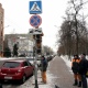 Курск. Фотофакт. На улице Радищева, вдоль парка Бородино, снова запретили парковку