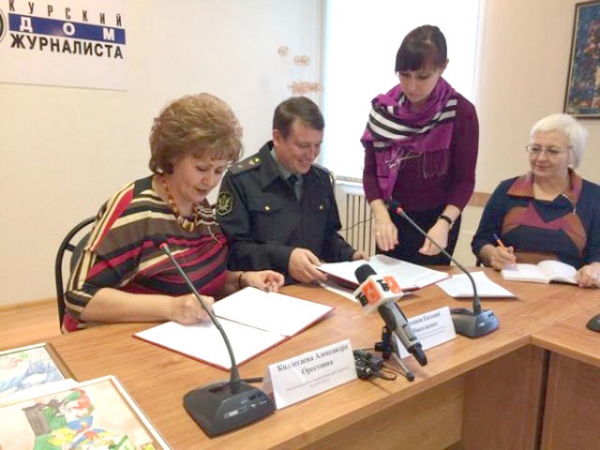 На пресс-конференции в курском Доме журналиста Казанов и Коллегаева рассказали о мерах, принимаемых в целях укрепления гарантий прав и законных интересов несовершеннолетних. Ими подписано соглашение о сотрудничестве На пресс-конференции в курском Доме журналиста Казанов и Коллегаева рассказали о мерах, принимаемых в целях укрепления гарантий прав и законных интересов несовершеннолетних. Ими подписано соглашение о сотрудничестве