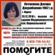 В Курске пропала 54-летняя женщина (ФОТО)