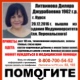 Пропавшая в центре Курска женщина нашлась