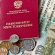 Получателей соцдоплаты к пенсии в Курской области станет меньше
