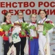 Первенство России в МегаГРИННе: курский финал у рапиристок