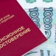 Курским пенсионерам единовременно выплатили два миллиарда