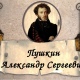 Курские библиотеки приглашают на 2017 секунд чтения