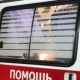 Беременная курянка пыталась свести счеты с жизнью