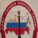 Куряне могут участвовать в конкурсе на создание гимна Союза городов воинской славы